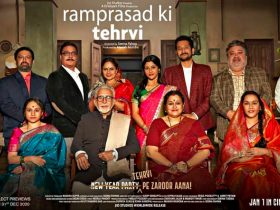 Ramprasad Ki Tehrvi